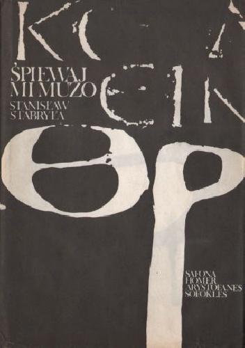 Śpiewaj mi muzo. Cztery opowieści o poetach greckich - Stanisław Stabryła