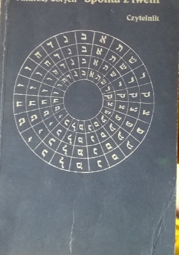 Spółka z lwem - Andrzej Coryell