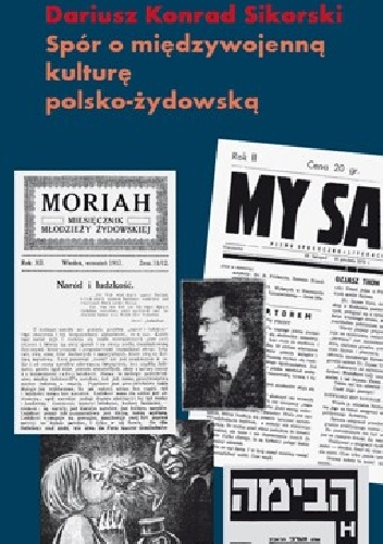 Spór o międzywojenną kulturę polsko-żydowską - Dariusz Konrad Sikorski