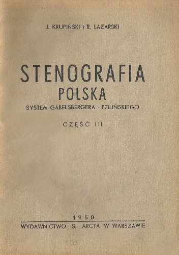 Stenografia polska. System Gabelsbergera-Polińskiego cz. III - Ryszard Łazarski, Jerzy Krupiński