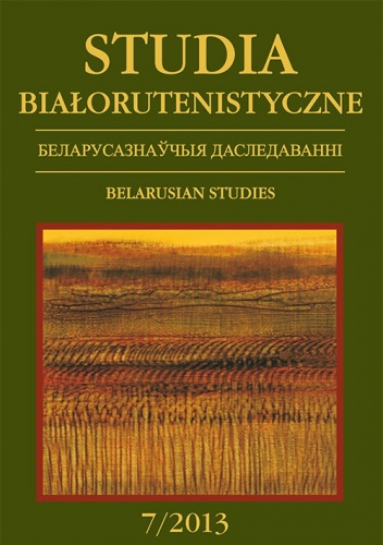 Studia białorutenistyczne 8/2014