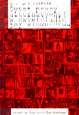 Świat prasy alternatywnej w zwierciadle jej słownictwa - Wojciech Kajtoch
