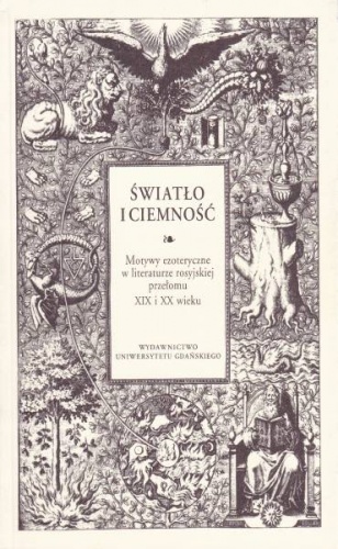 Światło i ciemność. Motywy ezoteryczne w literaturze rosyjskiej przełomu XIX i XX wieku - Elżbieta Biernat