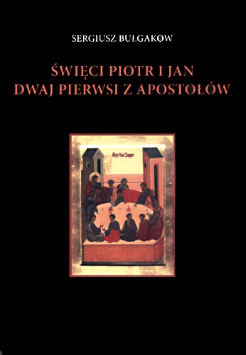 Święci Piotr i Jan. Dwaj pierwsi z Apostołów - Siergiej Bułgakow