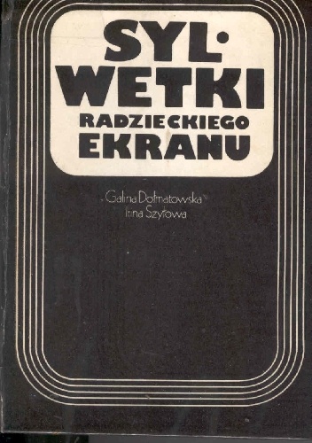 Sylwetki radzieckiego ekranu - Irina Szyłowa, Galina Dołmatowska