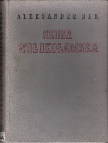 Szosa Wołokołamska - Aleksander Bek