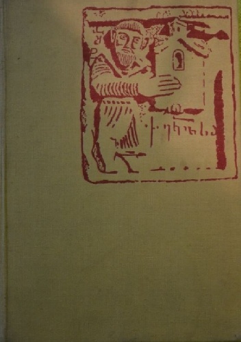 Sztuka gruzińska - Szałwa Amiranaszwili