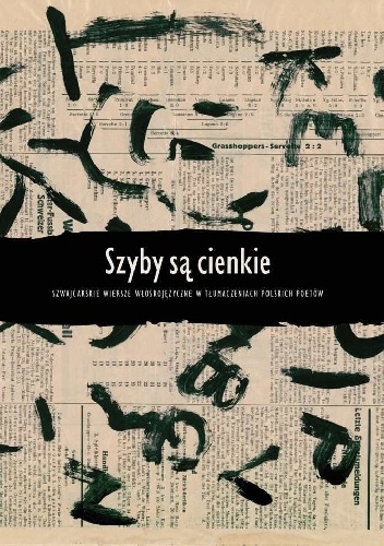 Szyby są cienkie - praca zbiorowa