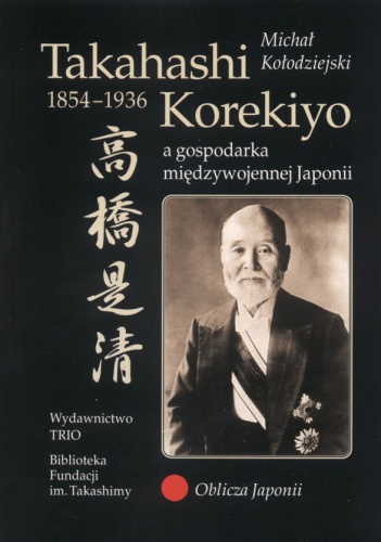Takahashi Korekiyo 1854–1936 a gospodarka międzywojennej Japonii - Michał Kołodziejski