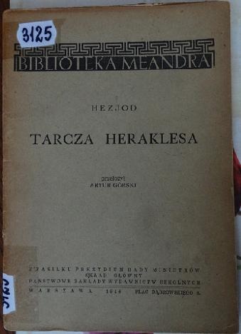 Tarcza Heraklesa - autor nieznany,  Hezjod z Beocji
