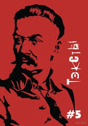 Teksty #5 2014 - praca zbiorowa