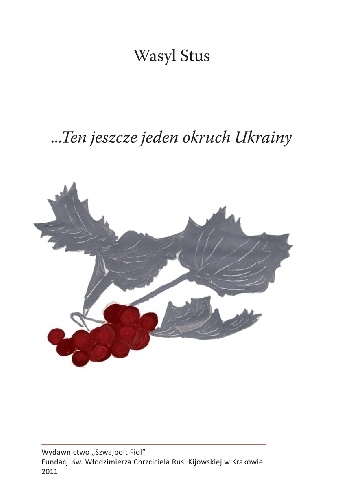 ...Ten jeszcze jeden okruch Ukrainy - ...Іще один кавалок з України - Wasyl Stus