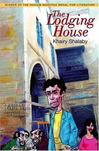 The Lodging House - Khairy Shalaby