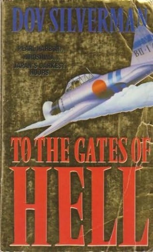 To the Gates of Hell - Dov Silverman