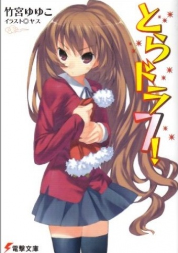 Toradora! #07 (LN) - Yuyuko Takemiya