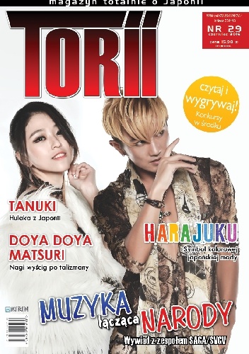Torii nr 29 (czerwiec 2016) - Redakcja magazynu Torii