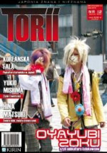 Torii numer 12 (1/2012) - Redakcja magazynu Torii