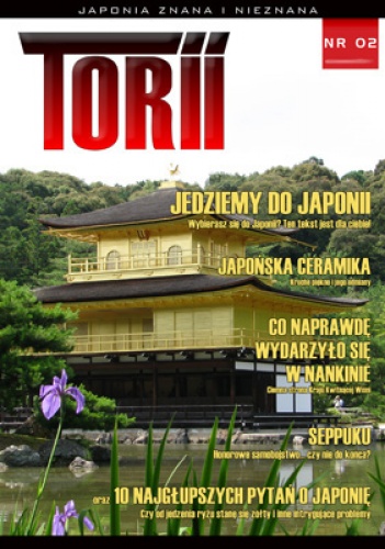 Torii numer 2 (2/2008) - Redakcja magazynu Torii