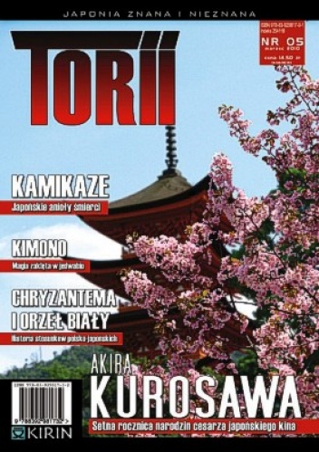 Torii numer 5 (1/2010) - Redakcja magazynu Torii