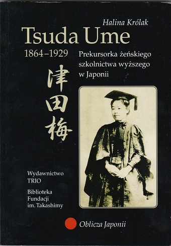 Tsuda Ume (1864-1929). Prekursorka żeńskiego szkolnictwa wyższego w Japonii - Halina Królak