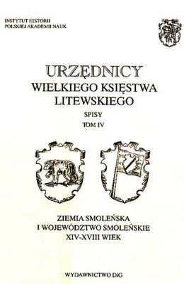 Urzędnicy Wielkiego Księstwa Litewskiego t.4 - Andrzej Rachuba
