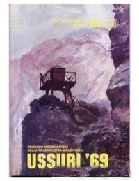 Ussuri `69 - Zbigniew Moszumański, Jolanta Czarnotta-Mączyńska