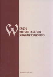 W kręgu historii i kultury Słowian wschodnich