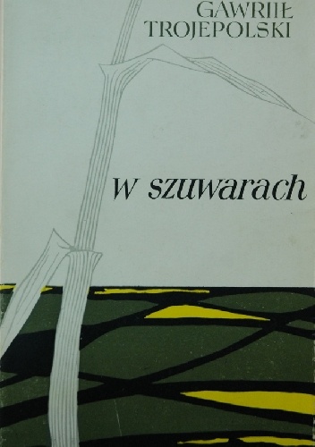 W szuwarach (Z notatnika myśliwego) - Gawriił Trojepolski