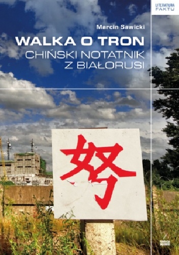 Walka o tron. Chiński notatnik z Białorusi - Marcin Sawicki