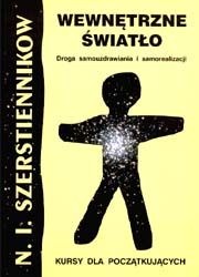 Wewnętrzne światło - Nikołaj Szerstiennikow