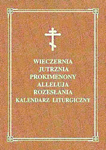 Wieczernia, Jutrznia, Prokimenony, Alleluja, Rozesłania, Kalendarz liturgiczny - praca zbiorowa