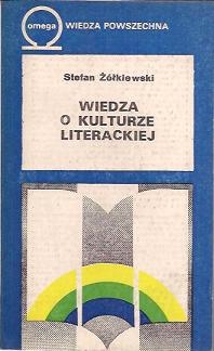 Wiedza o kulturze literackiej: główne pojęcia - Stefan Żółkiewski