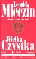 Wielka czystka. Ojcowie terroru. Tom drugi - Leonid Mleczin