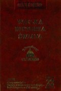 Wielka historia świata. T. 22, Czasy nowożytne. Europa w dobie wojen religijnych - Indie i Japonia w XVI wiek - praca zbiorowa
