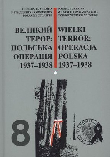 Wielki terror: Operacja Polska 1937 - 1938. Część 1 - praca zbiorowa