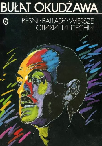 Wiersze i ballady - Bułat Okudżawa