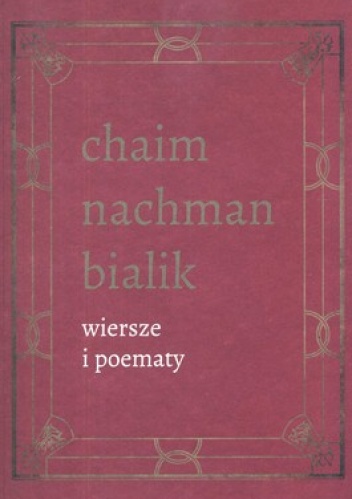 Wiersze i poematy - Chaim Nachman Bialik