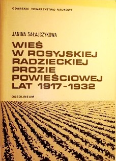 Wieś w rosyjskiej radzieckiej prozie powieściowej lat 1917-1932 - Janina Sałajczykowa