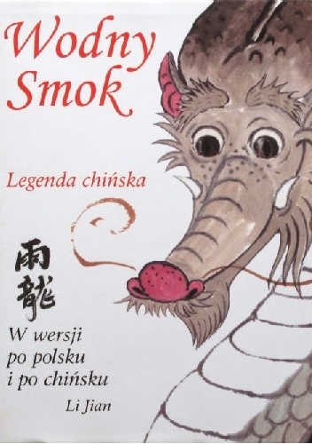 Wodny Smok - Li Jian