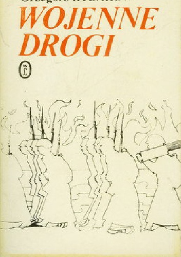 Wojenne drogi - Grzegorz Rybakow