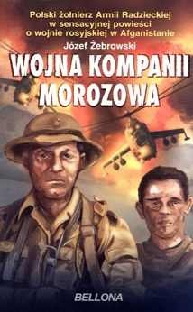 Wojna kompanii Morozowa - Jerzy Żebrowski