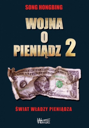 Wojna o pieniądz 2. Świat władzy pieniądza - Song Hongbing