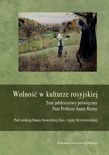 Wolność w kulturze rosyjskiej. Tom poświęcony Pani Profesor Annie Raźny - Hanna Kowalska-Stus, Agata Krzywdzińska