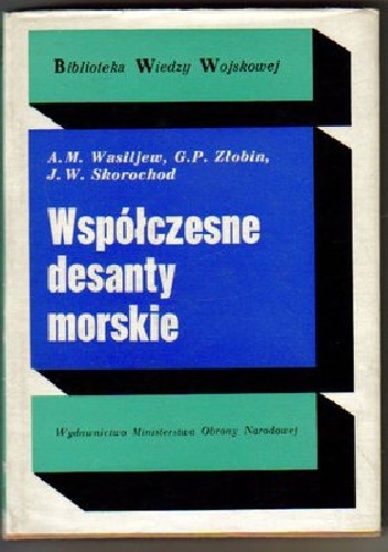 Współczesne desanty morskie