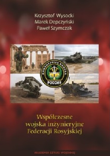 WSPÓŁCZESNE WOJSKA INŻYNIERYJNE FEDERACJI ROSYJSKIEJ