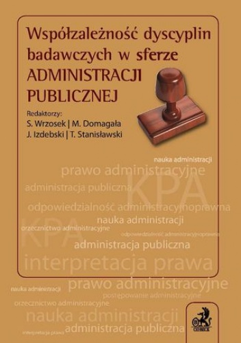 Współzależność dyscyplin badawczych w sferze administracji publicznej - praca zbiorowa