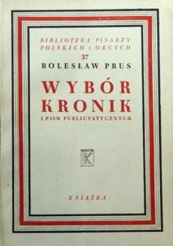 Wybór kronik i pism publicystycznych - Bolesław Prus