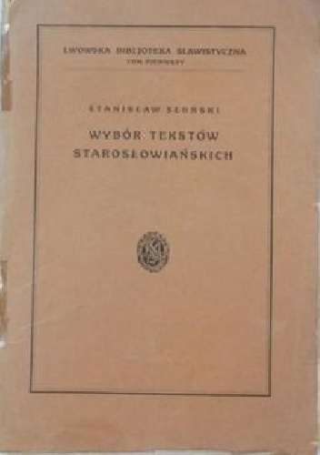 Wybór tekstów starosłowiańskich (starobułgarskich) - Stanisław Słoński