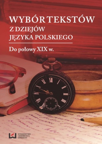 Wybór tekstów z dziejów języka polskiego. Tom 1: Do połowy XIX w - Marek Cybulski