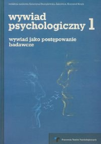 Wywiad psychologiczny. Wywiad jako postępowanie badawcze - Krzysztof Krejtz, Katarzyna Stemplewska-Żakowicz